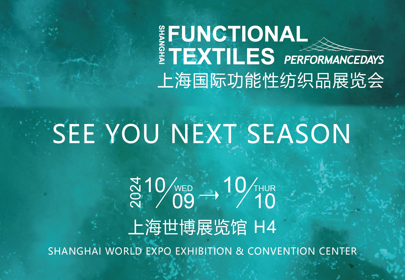Functional Textiles Shanghai 2024 SS shines the season!