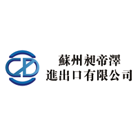 SUZHOU CHANGDIZE IMPORT AND EXPORT CO., LTD.