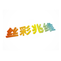 上海丝彩兆维科技有限公司